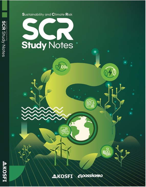 SCR Study Notes